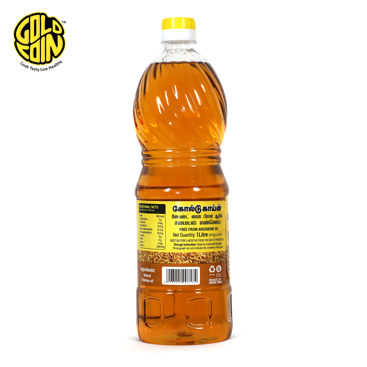 GOLD COIN Oils cold pressed rice bran oil 100% GCORBO 1L pure healthy oil