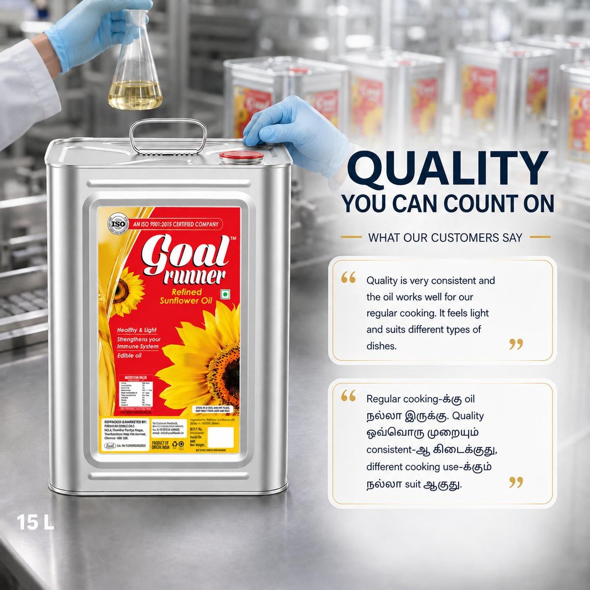 Refined Sunflower Oil 5 Litre by GOLD COIN Oils