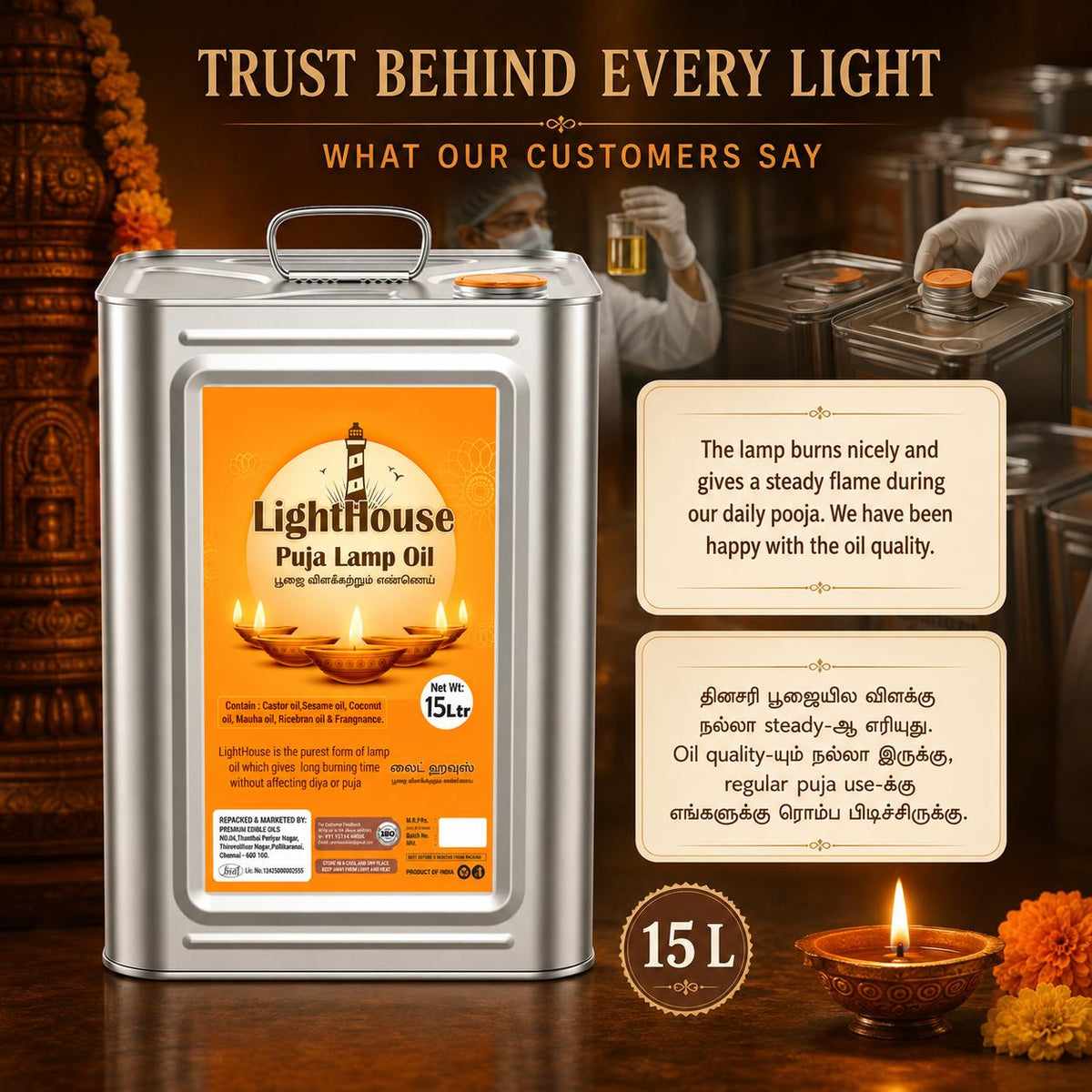 Non-edible lamp oil suitable for havan and religious ceremonies
