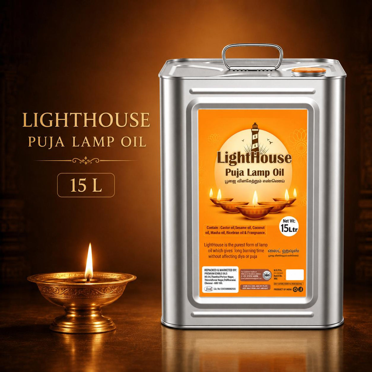 Traditional South Indian vilakku oil for home and temple use