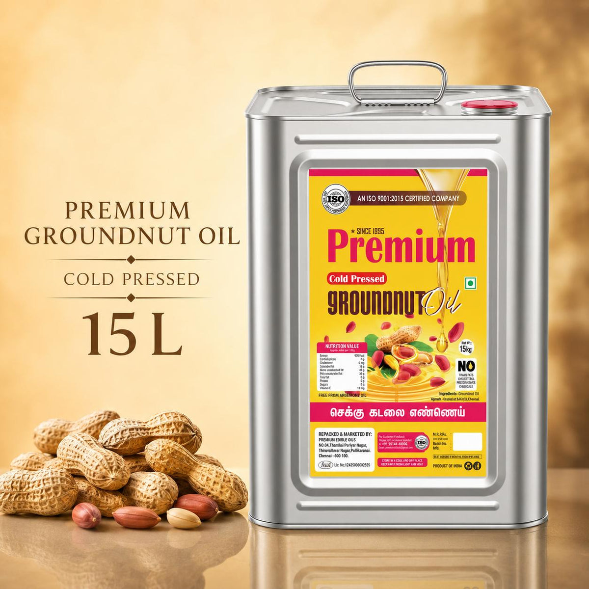 GOLD COIN wood pressed groundnut cooking oil bulk pack